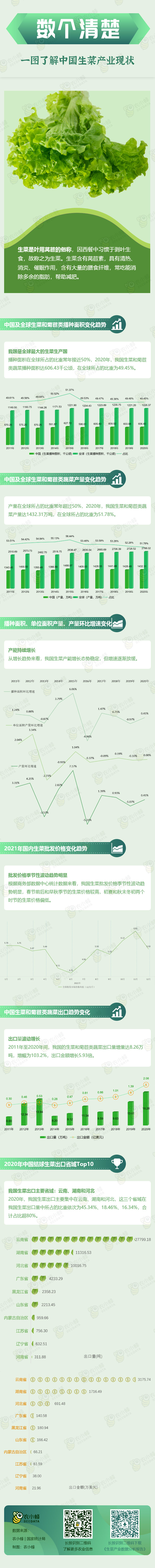 微信图片_20220106114020.jpg